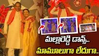 50 ఏళ్ల పెళ్లి వేడుకలు.. డాన్స్ ఇరగదీసిన మల్లారెడ్డి.. 