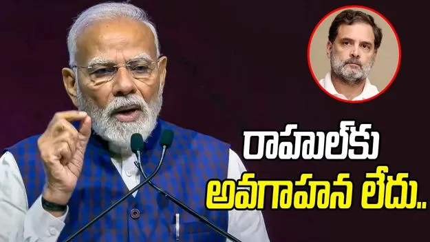 యువరాజుకి ఏమీ తెలీదు: ప్రధాని మోదీ