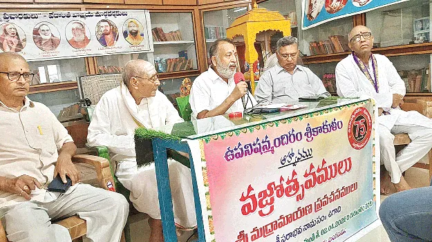 ఉగాది నుంచి వజ్రోత్సవాలు