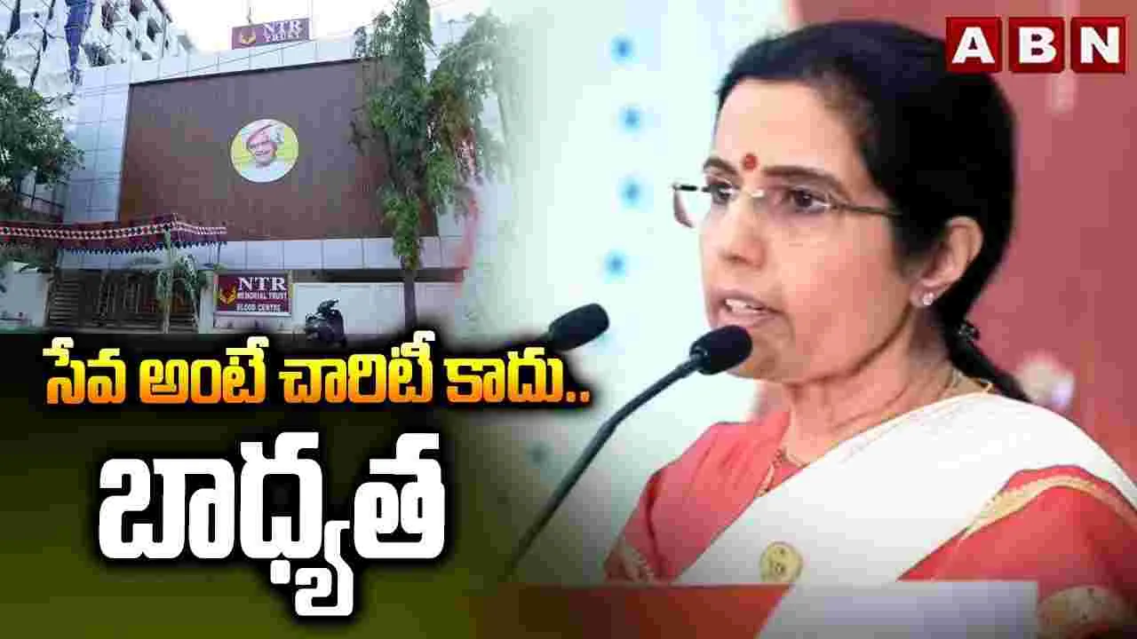 ఘనంగా ఎన్టీఆర్ ట్రస్ట్ 29వ ఆవిర్భావ దినోత్సవం