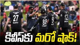 న్యూజిలాండ్‌కు మరో భారీ ఎదురు దెబ్బ!