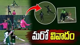 పాక్-బంగ్లా మ్యాచ్‌లో హైడ్రామా.. చెలరేగిన మరో వివాదం