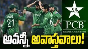 పాక్ ఆటగాళ్లకు రూ.50లక్షల జరిమానా.. ఆ వార్తలను ఖండించిన పీసీబీ