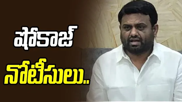 డ్రగ్స్ కేసు.. పైలెట్‌ రోహిత్‌ రెడ్డికి బీఆర్‌ఎస్ షోకాజ్ నోటీసులు