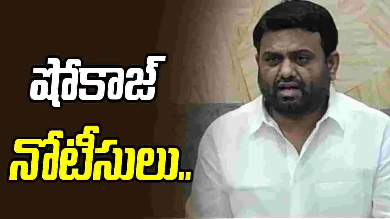 డ్రగ్స్ కేసు.. పైలెట్‌ రోహిత్‌ రెడ్డికి బీఆర్‌ఎస్ షోకాజ్ నోటీసులు