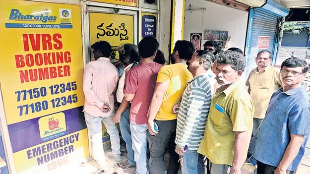 సమృద్ధిగా వంట గ్యాస్‌