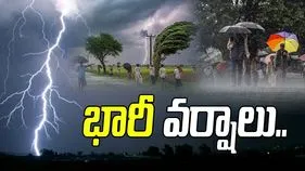తెలుగు రాష్ట్రాల్లో వర్షాలు.. ఆ జిల్లాలకు ఎల్లో అలెర్ట్.. 