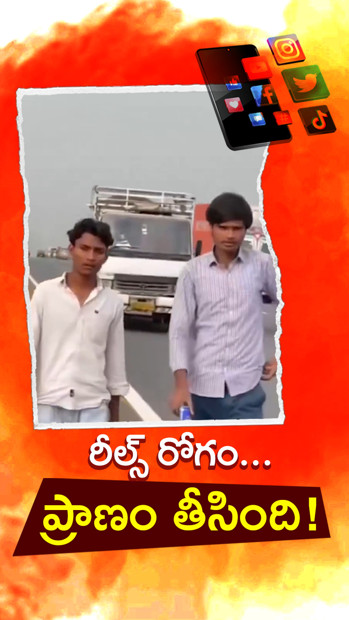 ABN Andhrajyothy Telugu Short News Video - Quick News Updates in 60 Seconds