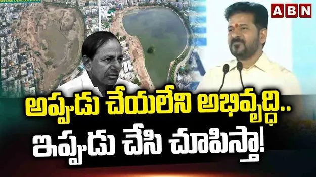 పేదవాడి ఇళ్లు కూలగొట్టే ఉద్దేశం ప్రభుత్వానికి లేదు: సీఎం 