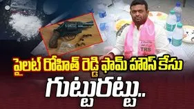ఫామ్ హౌస్‌లో డ్రగ్స్ పార్టీ గుట్టురట్టు.. 11 మంది అరెస్ట్