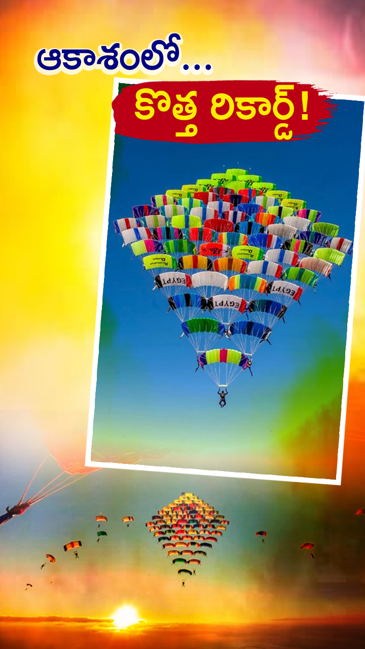 ABN Andhrajyothy Telugu Short News Video - Quick News Updates in 60 Seconds