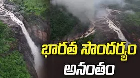 డుడుమ జలపాతం అందాలకు ఆనంద్ మహీంద్రా ఫిదా