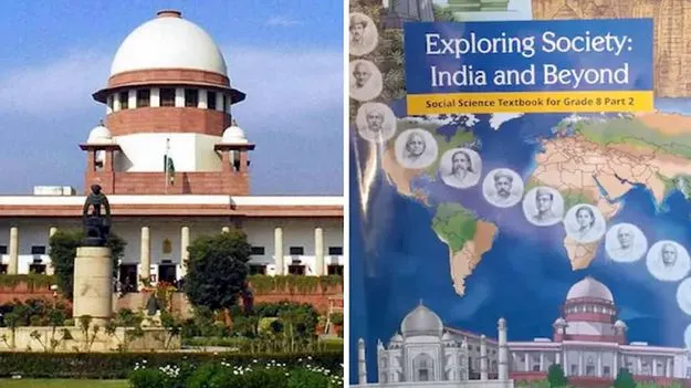 ఆ ముగ్గురినీ పక్కన పెట్టండి.. ఎన్‌సీఈఆర్‌టీ పుస్తక వివాదంపై సుప్రీం కోర్టు