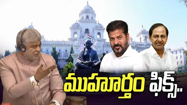 రేపటి నుంచి అసెంబ్లీ సమావేశాలు.. చర్చించే అంశాలివే..