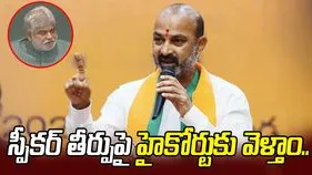 ఫిరాయింపులను ప్రోత్సహించేలా అసెంబ్లీ స్పీకర్ తీర్పు: బండి సంజయ్
