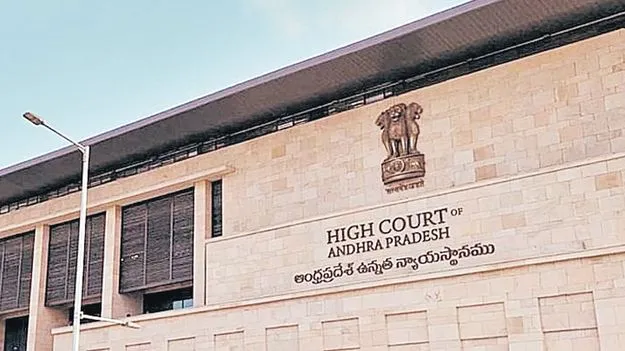 చంద్రబాబుపై రాళ్ల దాడి కేసులో.. నలుగురు నిందితుల బెయిల్‌ రద్దు