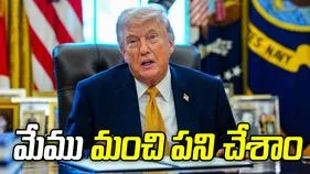 ఇరాన్ కోలుకోవడానికి పదేళ్లు పడుతుంది: ట్రంప్