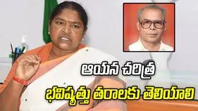 ఓంకార్ గొప్ప నాయకుడు.. ఆయన సేవలు మరువలేనివి: మంత్రి సీతక్క