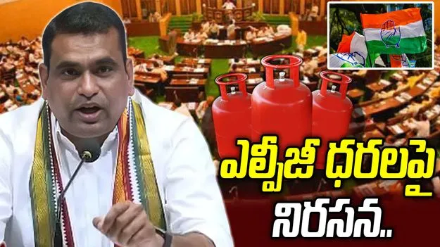 ట్రంప్‌నకు.. మోదీ ఎందుకు భయపడుతున్నారు: ఎంపీ చామల