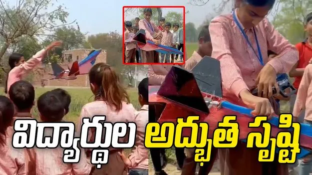 విద్యార్థుల అద్భుత సృష్టి.. స్క్రాప్‌తో తయారు చేసిన 'F-22 రాప్టర్' ఫైటర్ జెట్.. వీడియో వైరల్