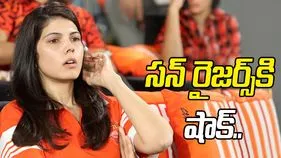 సన్‌రైజర్స్ లీడ్స్‌ ఎక్స్‌ ఖాతాపై సస్పెన్షన్‌.. ఎందుకంటే.