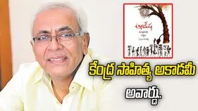తెలంగాణ అస్తిత్వ శిఖరం.. నందిని సిధారెడ్డికి కేంద్ర సాహిత్య అకాడమీ పురస్కారం