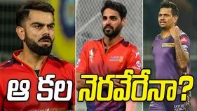 ఐపీఎల్‌లో ఇంకా కలగానే ఆ ఆటగాళ్ల కోరిక!