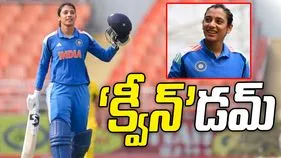 ఐసీసీ వన్డే ర్యాంకింగ్స్: అగ్రస్థానంలోనే స్మృతి మంధాన