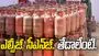 ఎల్పీజీ, సీఎన్‌జీ, పీఎన్‌జీ.. ఈ గ్యాస్‌ల మధ్య తేడాలేంటో తెలుసా? 
