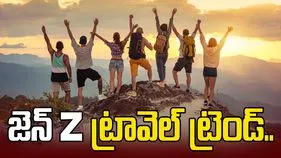 జెన్ Z యువతలో కొత్త ట్రావెల్ ట్రెండ్..