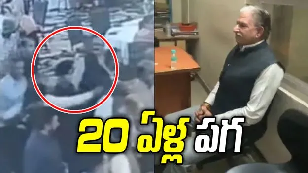 ఫరూఖ్ అబ్దుల్లాపై హత్యాయత్నం.. కారణం ఏంటో చెప్పిన నిందితుడు..