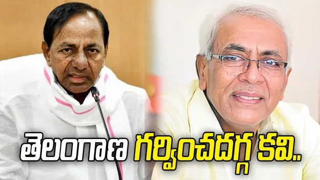 నందిని సిధారెడ్డి.. తెలంగాణ గర్వించదగ్గ కవి: కేసీఆర్