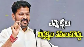 అనవసరపు కాంట్రవర్సీలు వద్దు.. ఎమ్మెల్యేలకు సీఎం రేవంత్‌రెడ్డి కీలక ఆదేశాలు