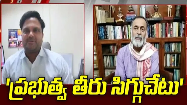 'కేంద్రం వైఫల్యం వల్లే గ్యాస్ కొరత'