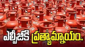 ఎల్పీజీకి ప్రత్యామ్నాయంగా డై మిథైల్ ఈథర్.. ఐఐసీటీ డైరెక్టర్ వెల్లడి.. 