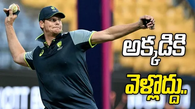 అఫ్గాన్‌పై దాడి.. ఆసీస్ ప్లేయర్లకు కీలక వార్నింగ్!