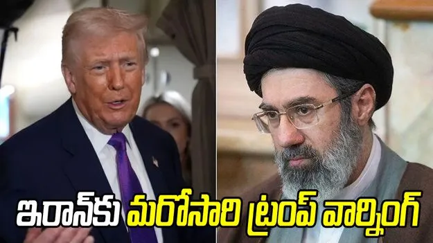 వారిని అంతం చేస్తాను.. ఇరాన్‌కు ట్రంప్ హెచ్చరిక