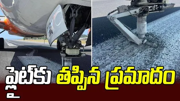హైదరాబాద్ నుంచి వెళ్లిన విమానానికి తప్పిన పెను ప్రమాదం