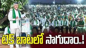 టెక్‌ బాటలో సాగుదాం