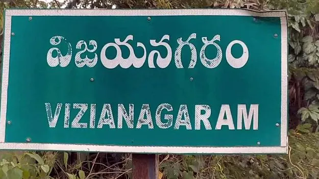 ఆవుపెయ్యికి నామకరణ ఉత్సవం