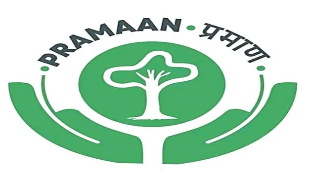 ఏపీ అటవీ ఉత్పత్తులకు ప్రమాణ్‌