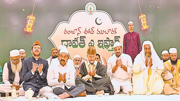 అమరావతిలో హజ్‌ హౌస్‌!