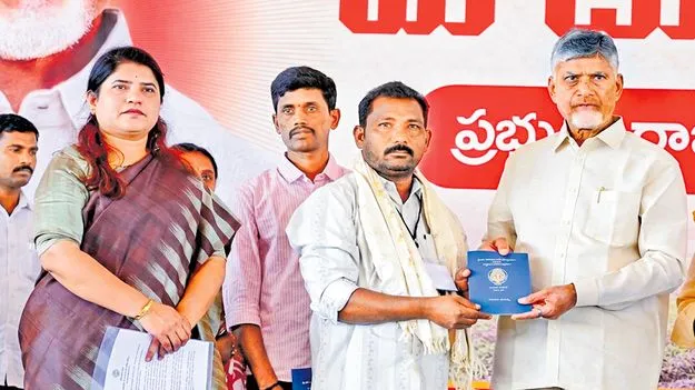 భూములు ఆక్రమిస్తే జైలుకు