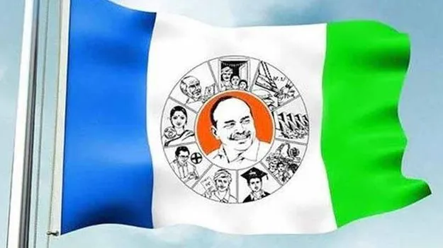 వైసీపీ సోషల్‌ మీడియా కార్యకర్త అరెస్టు