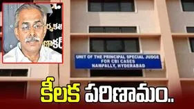 వైఎస్ వివేకా హత్య కేసు దర్యాప్తులో కీలక పరిణామం