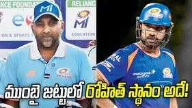 ఐపీఎల్2026: రోహిత్ అభిమానులకు అదిరిపోయే న్యూస్..