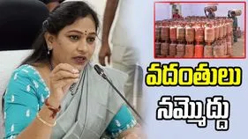 గ్యాస్ సరఫరాపై వదంతులు నమ్మొద్దు: హోం మంత్రి అనిత