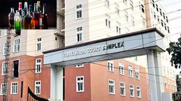 మద్యం కేసు నిందితులకు రిమాండ్‌ పొడిగింపు 