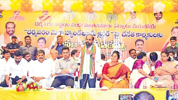ధర్మవరంలో రూ.38కోట్లతో హ్యాండ్లూమ్‌ క్లస్టర్‌