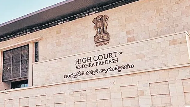 ‘ఆళ్ల’ వ్యాజ్యాలకు విచారణార్హత లేదు